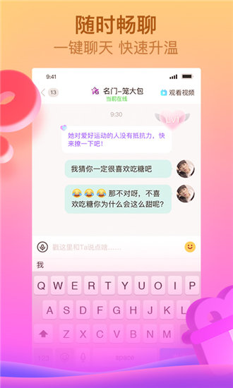 芭乐视频appios版无限海量截图1