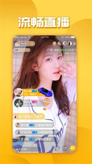 榴莲app旧版截图2