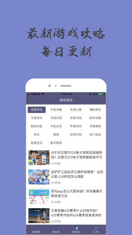 奇趣小乐园正式版截图2