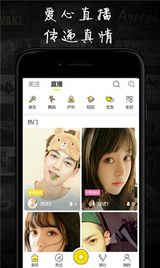 茄子视频app下载免费大全精简版截图4