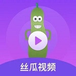 丝瓜草莓富二代向日葵绿巨人在线观看版