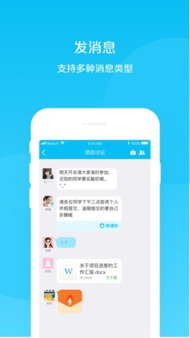 有联无限制版截图2