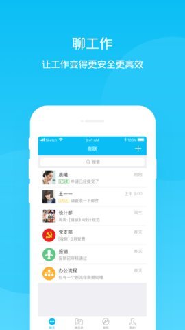 有联无限制版截图3