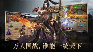 放置魔将录破解版