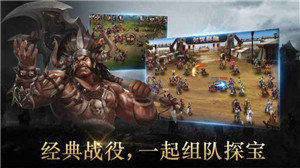 放置魔将录破解版截图3