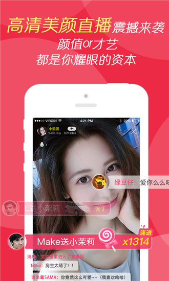 仙人掌视频app免费下载无限次官方正版截图3