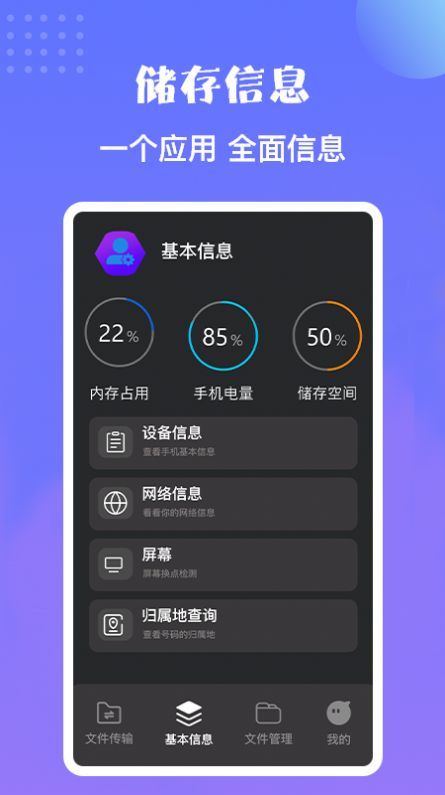 卓师兄搬家网页版截图3