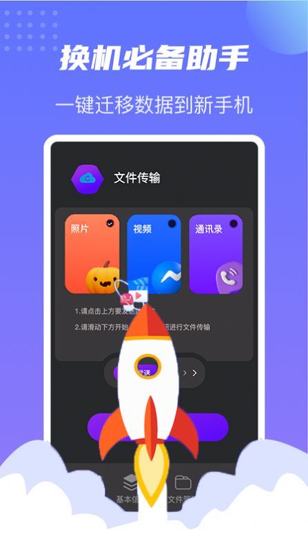 卓师兄搬家网页版截图2