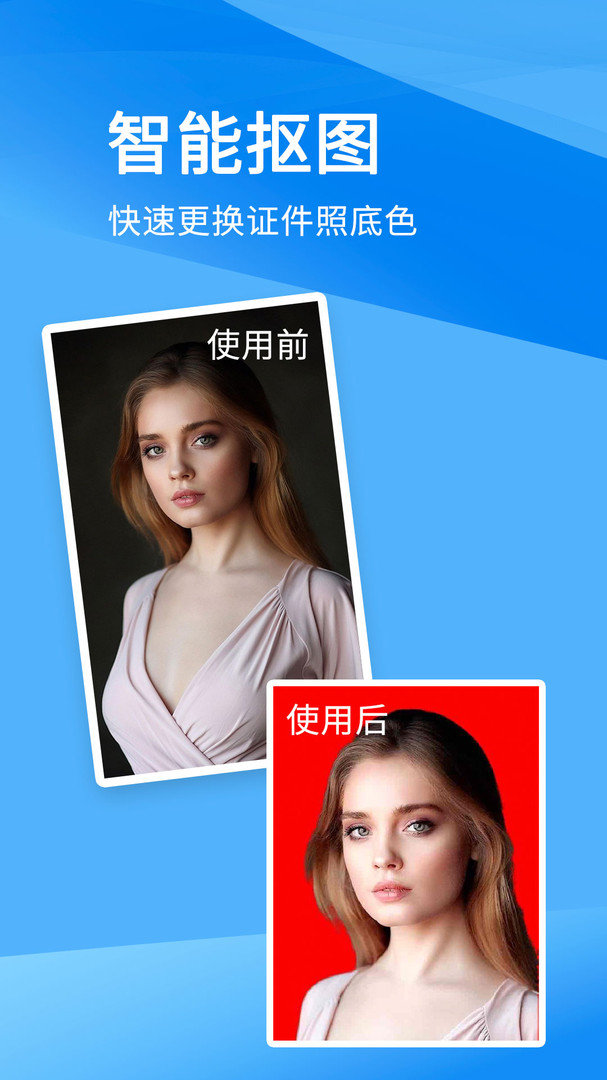 idoidphoto完整版截图3