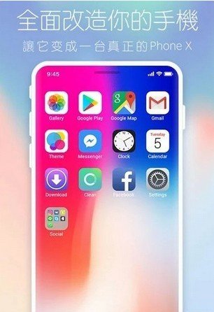 顶级苹果桌面下载app手机版截图3