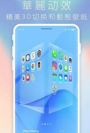 顶级苹果桌面下载app手机版截图2