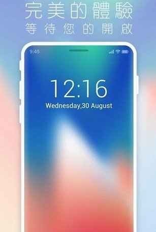 顶级苹果桌面下载app手机版截图4