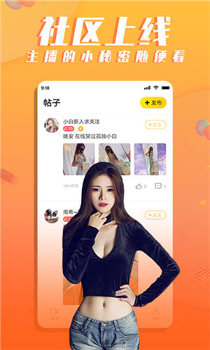 玉米视频免费app无限观看版截图1