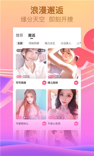 小蝌蚪app最新版下载截图3