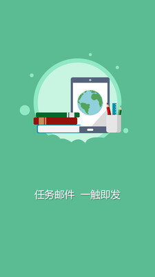 掌上伯驹正式版截图2