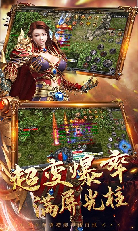 耀光暴击魔神中文版截图2