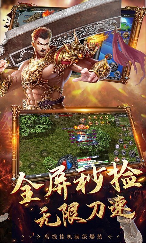 耀光暴击魔神中文版截图4