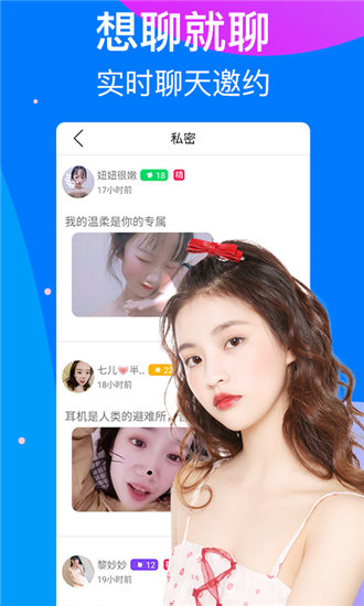 豆奶短视频ios中文版截图3