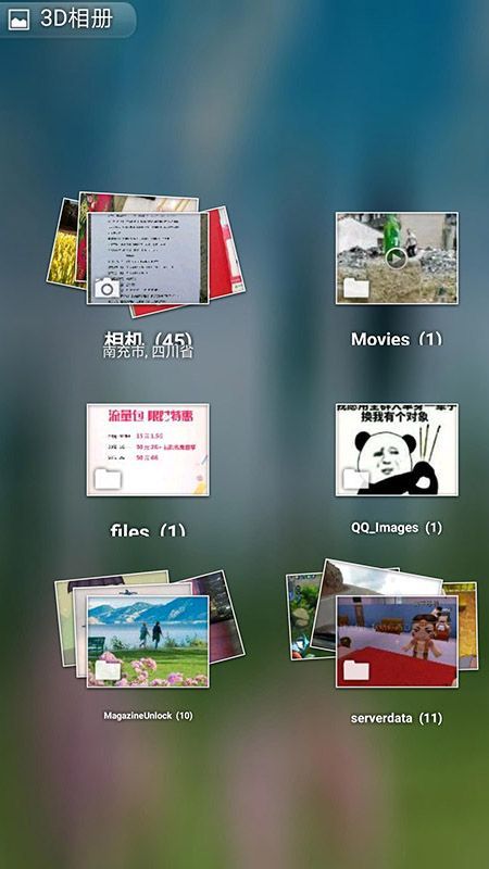 3D相册免费版截图3