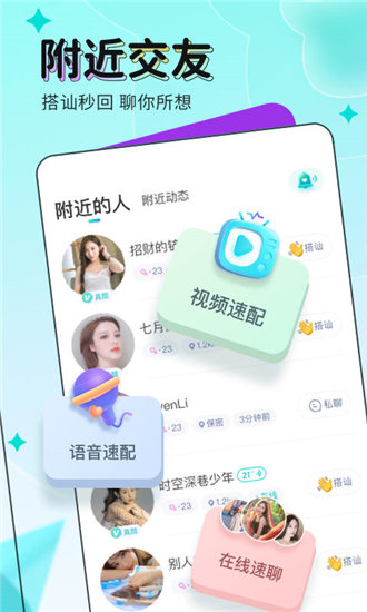 xkdspappapp隐藏入口破解版免费下载截图1