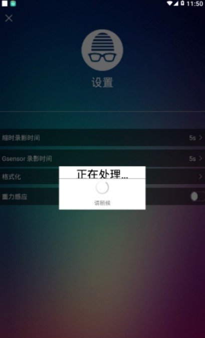 斗影疯子app