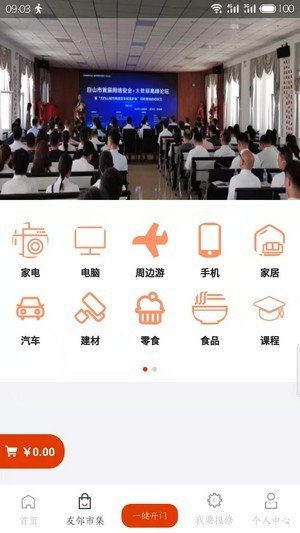 吉社区无限制版截图2