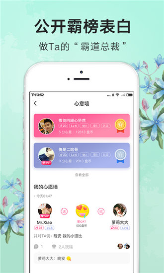 向日葵视频下载app进入ios诱惑版截图2