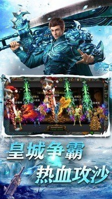 冰雪至尊无限灵符版