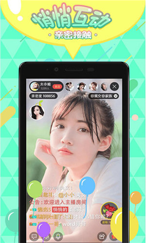 忘忧草wyc.apk1055俏佳人成人版截图3