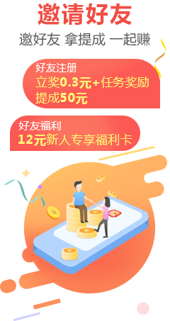 游派完整版截图3