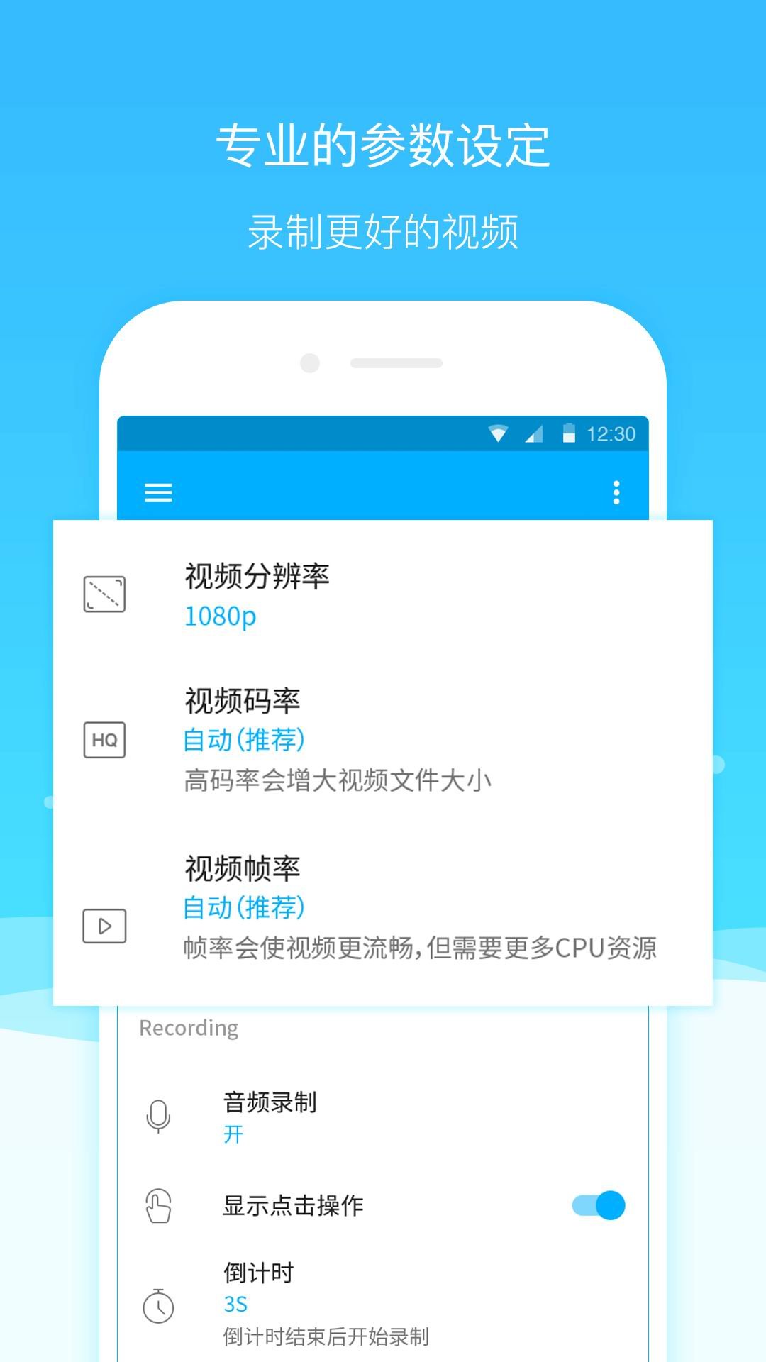 超级截图录屏大师无限制版截图1