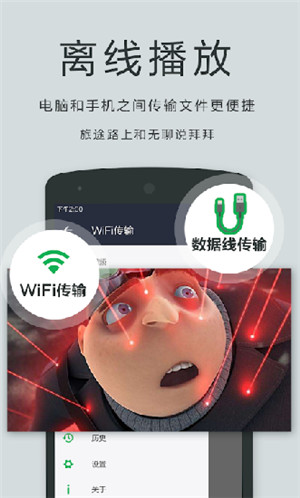 草莓视频ios下载无限看-丝瓜ios视频官方破解版截图3