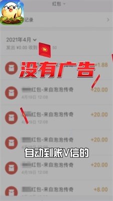 游很多官方正版截图3