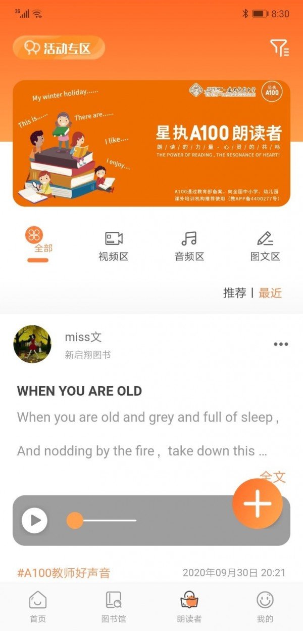 A100教学免费版截图3