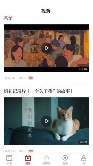 微美新广信无限制版截图3