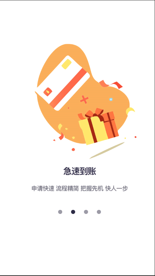 美通金融汉化版截图3