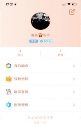 桃桃乐园网页版截图3