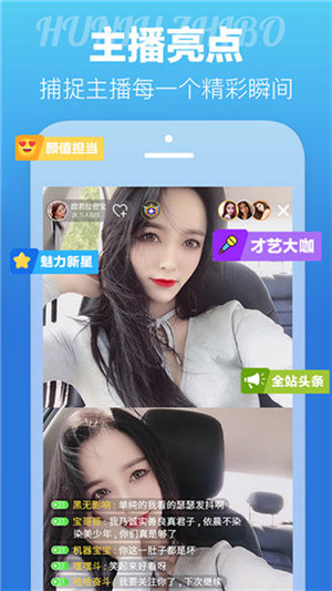 黄桃视频精简版截图2