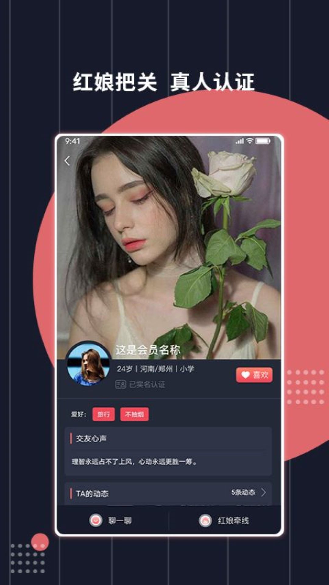 约喽精简版截图5