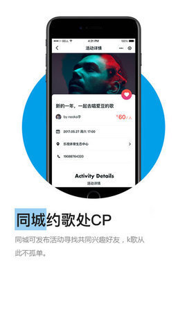 第一曲库去广告版截图3