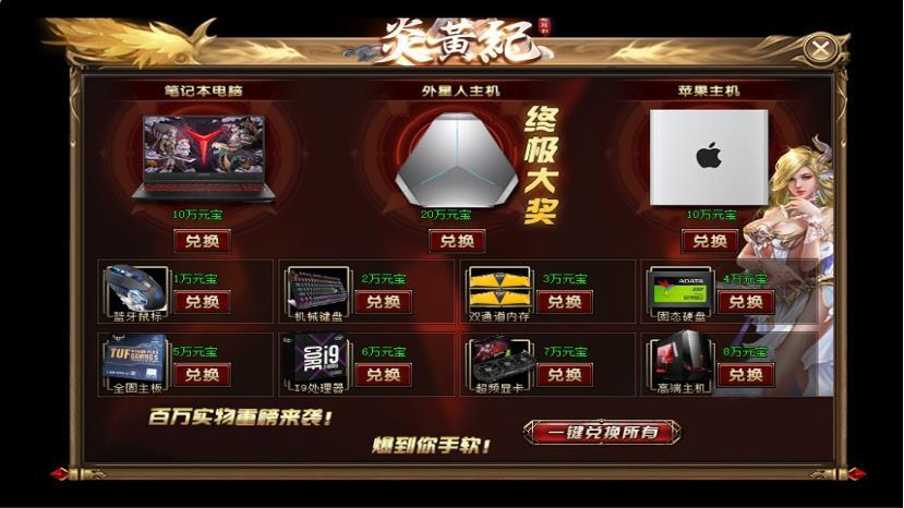 纯阳攻速大极品无限刀