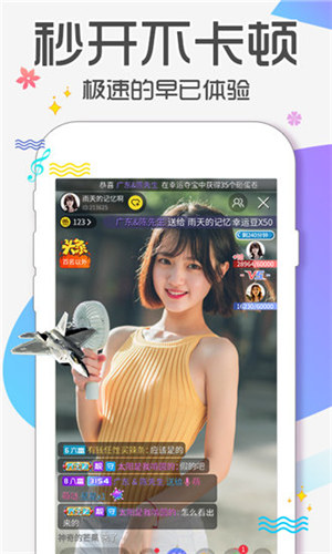 秋葵app网页版截图1