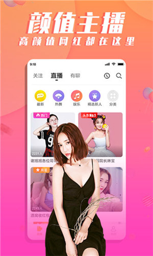 丝瓜视频ios无限看破解版截图3