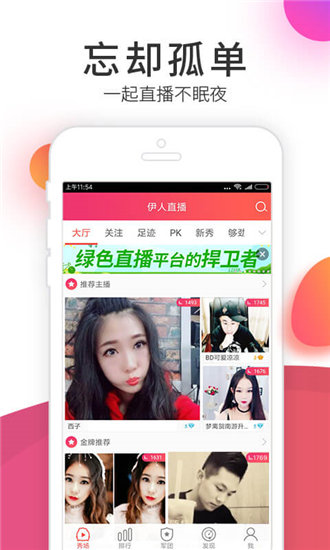 榴莲视频app让你流连忘返ios免费版截图2