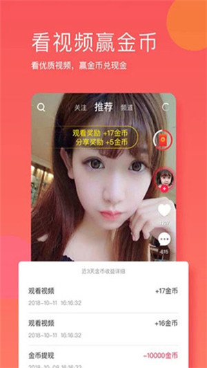 忘忧草app汅ios在线观看版截图3