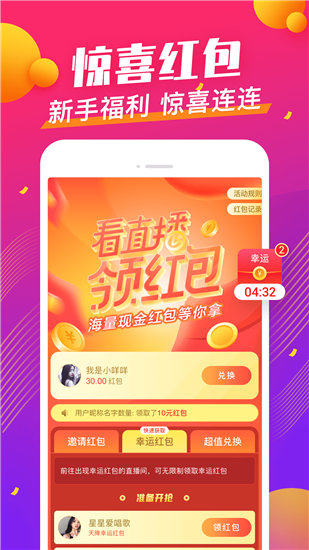 千娇app下载汅api免费官方正版截图2