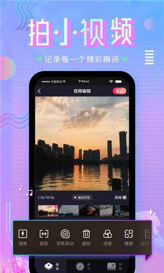 千娇app下载汅api免费官方正版截图3