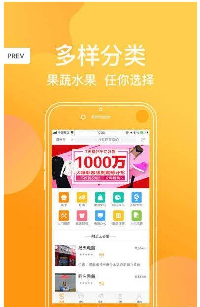 白菜惠网页版截图4