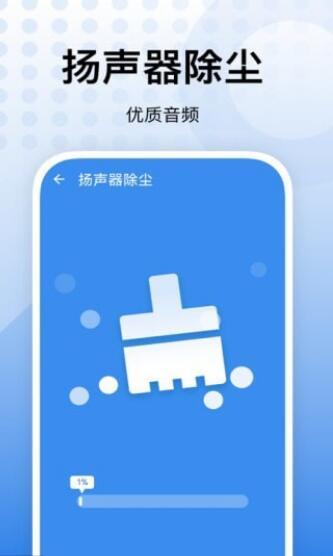 飞鱼优化汉化版截图2