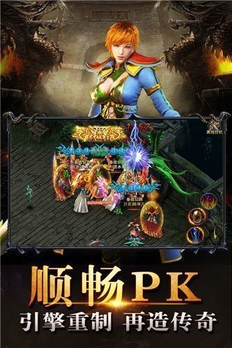 梦回复古传奇金币版截图3